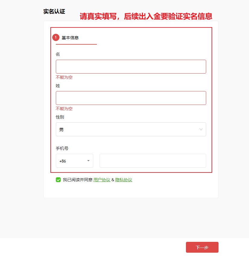 注册/MT4·MT5下载/模拟账户申请/出入金等-EC Markets官网